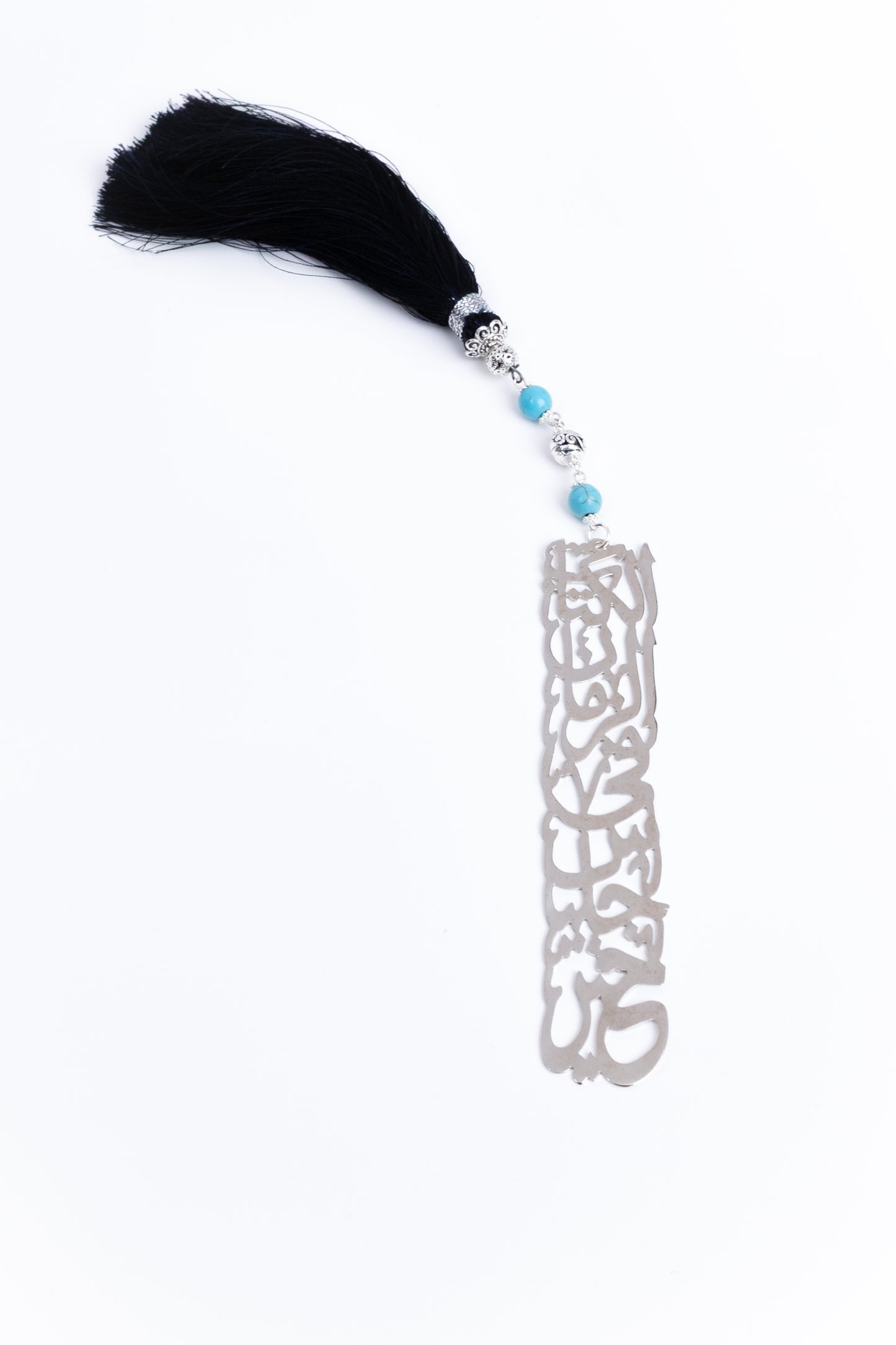 Al Mutanabbi Poetry Bookmark
