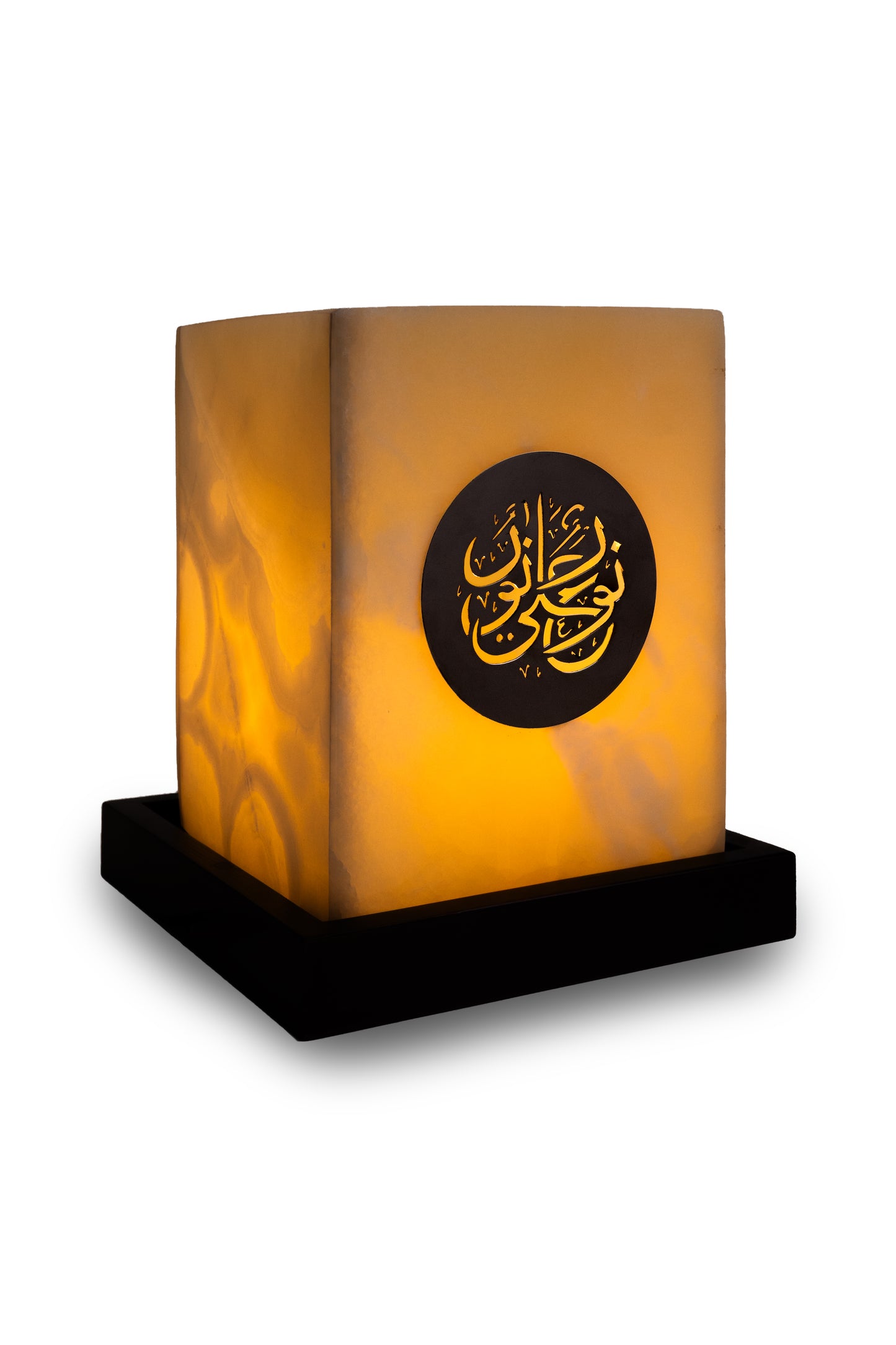 Light upon Light Medium Alabaster Electric Lamp