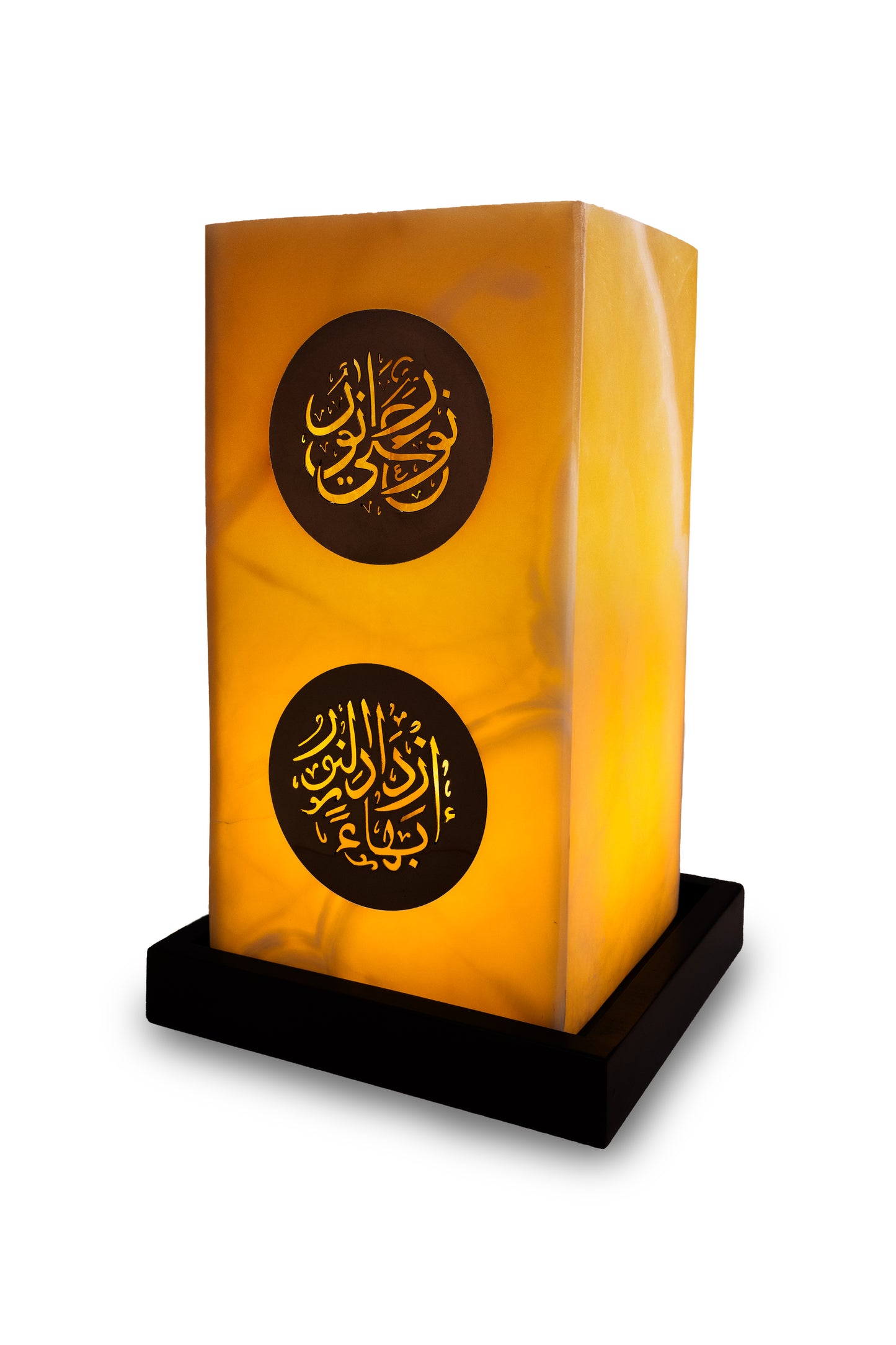 Light upon Light Alabaster Electric Lamp