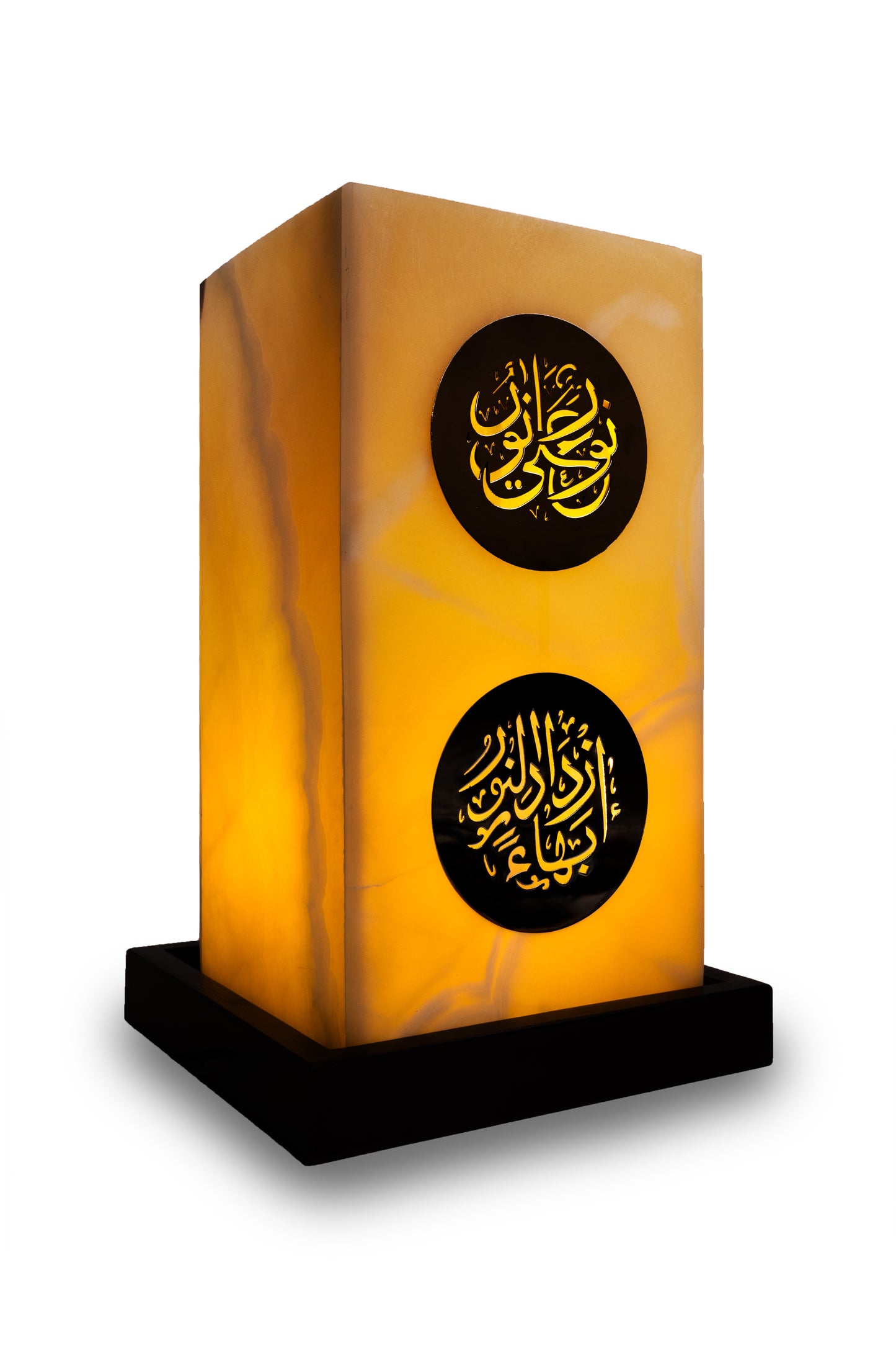 Light upon Light Alabaster Electric Lamp