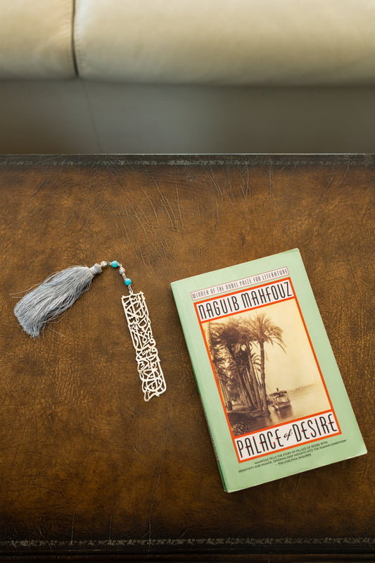 Ahmed Shawqi Poetry Bookmark